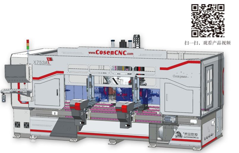 五軸聯(lián)動(dòng)數(shù)控木工車(chē)銑復(fù)合加工心中-X753AX